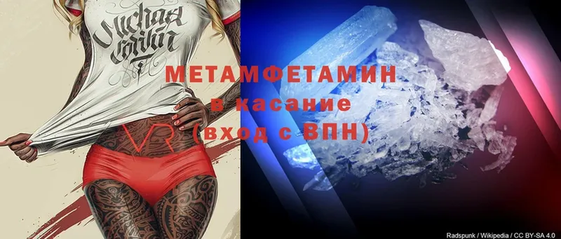 Метамфетамин Декстрометамфетамин 99.9%  mega ONION  Азнакаево  цена наркотик 