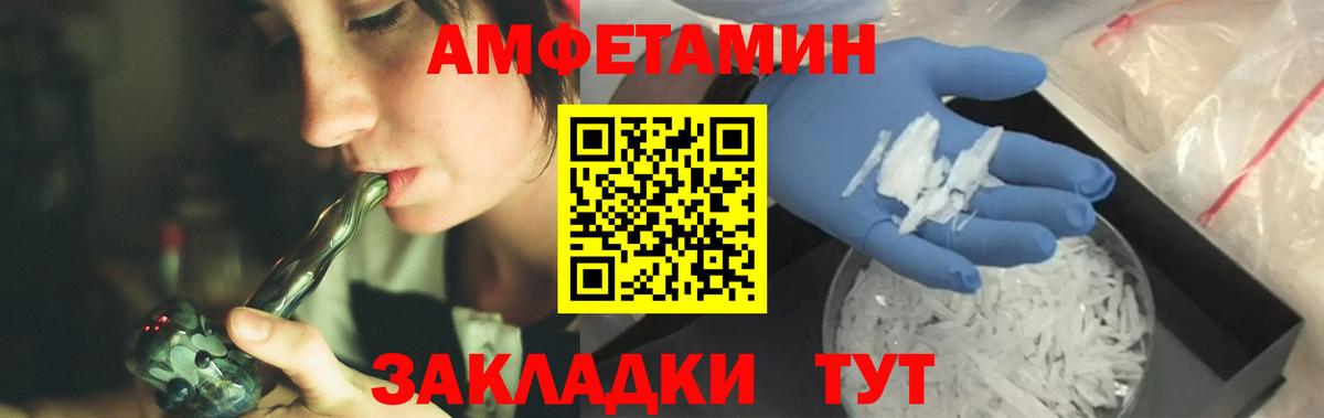 Первитин мет Азнакаево