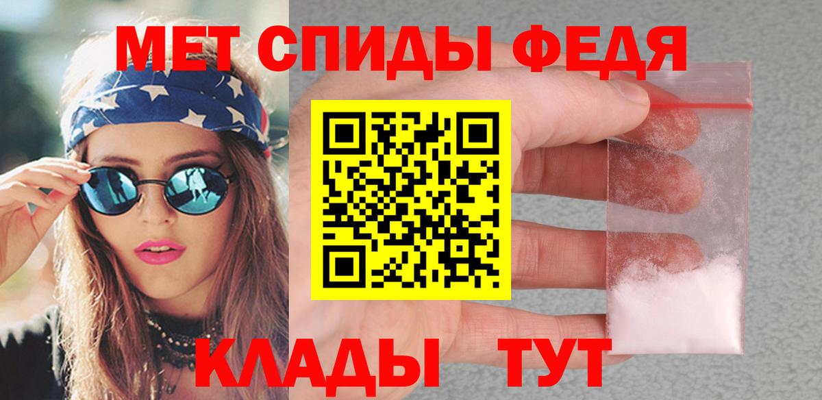 МЕТАМФЕТАМИН  Вход с VPN  Метамфетамин пудра  Азнакаево  Метамфетамин пудра 