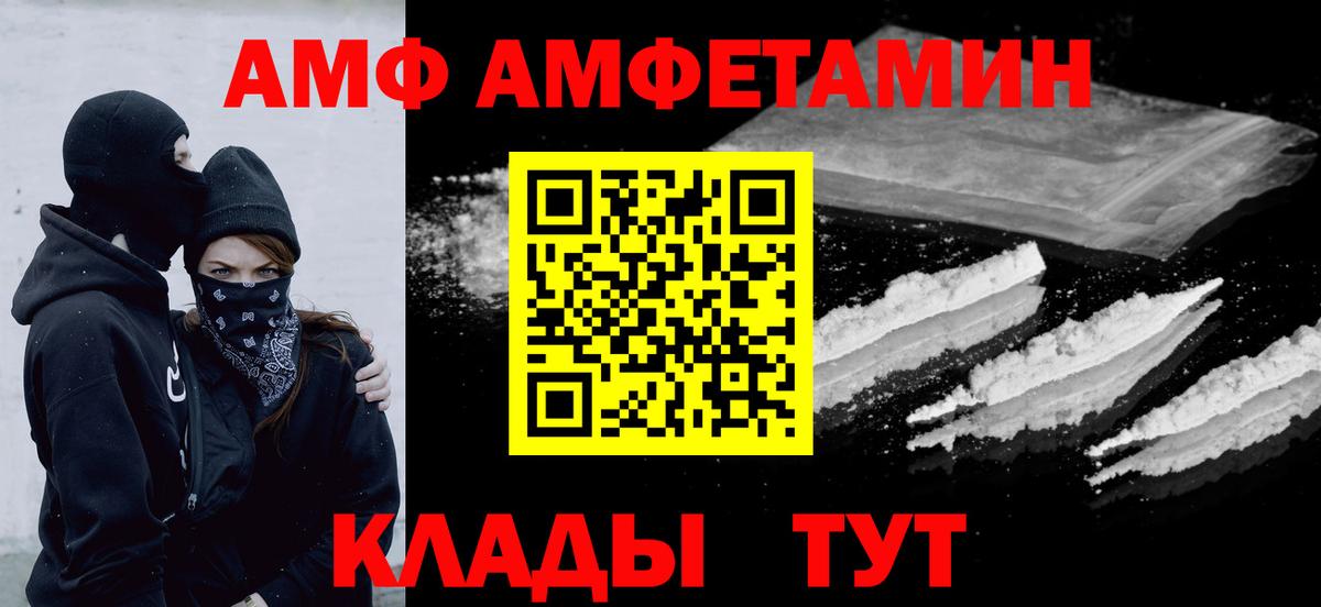Метамфетамин мет  Вход с VPN  МЕТАМФЕТАМИН витя  Азнакаево 