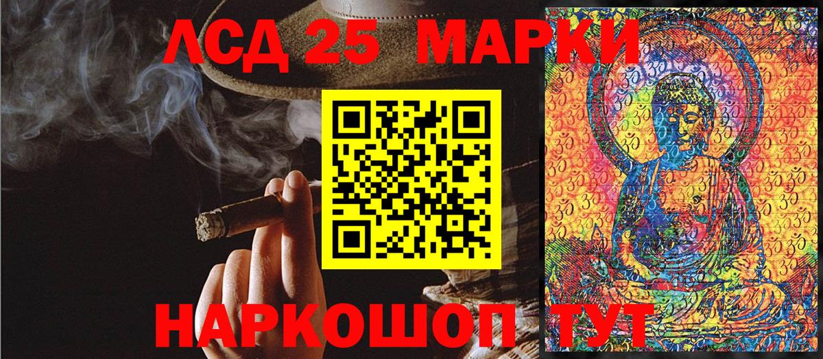 Азнакаево  Марки N-bome 1,8мг  Марки NBOMe 1500мкг  Вход с VPN 