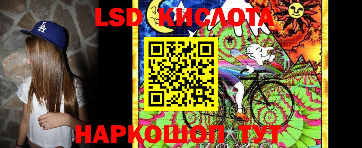 Наркотические марки 1,5мг Азнакаево