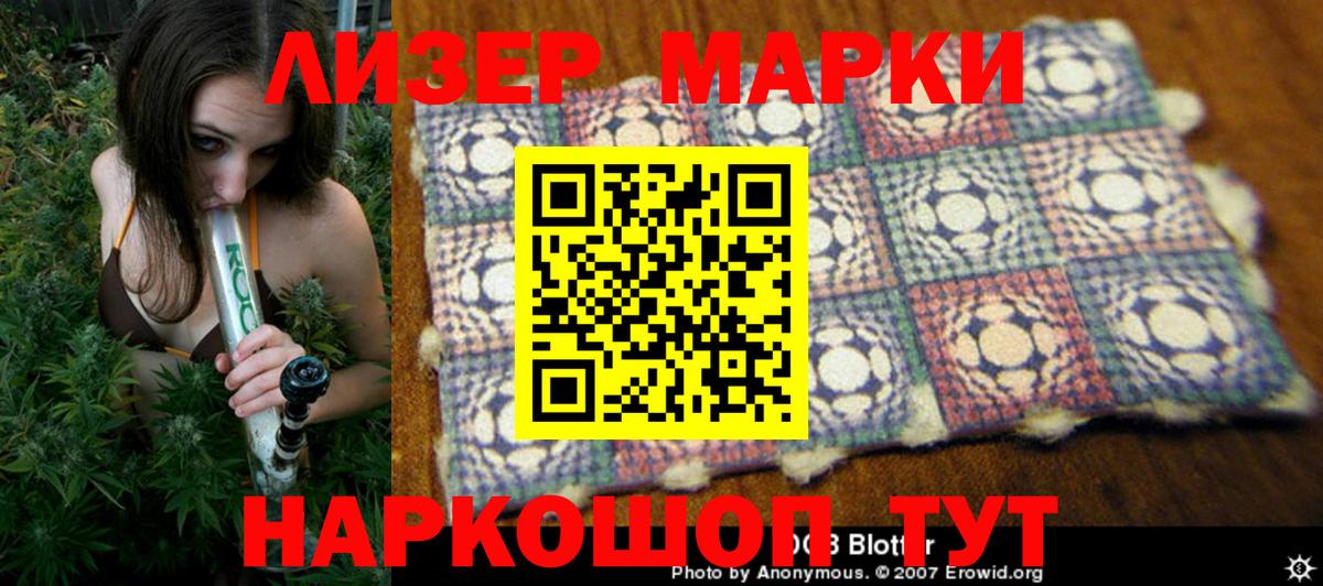 Марки N-bome 1,5мг  Наркотические марки  Вход с VPN  Азнакаево  Марки N-bome 1,5мг 