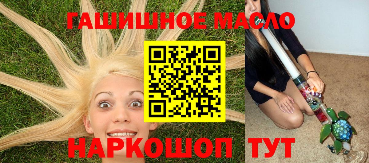 Дистиллят ТГК вейп Азнакаево