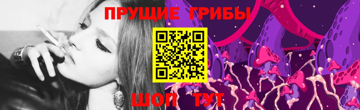 Галлюциногенные грибы GOLDEN TEACHER Азнакаево