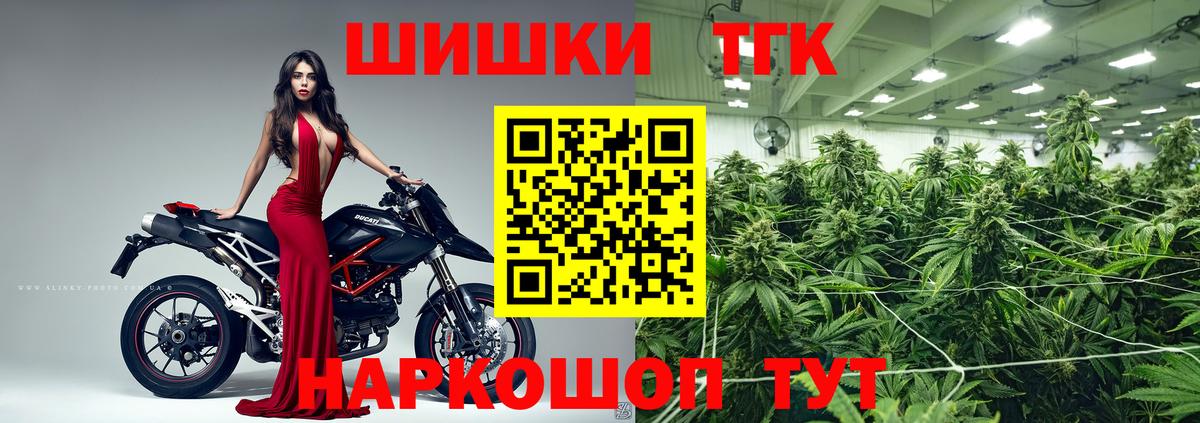 МАРИХУАНА индика Азнакаево