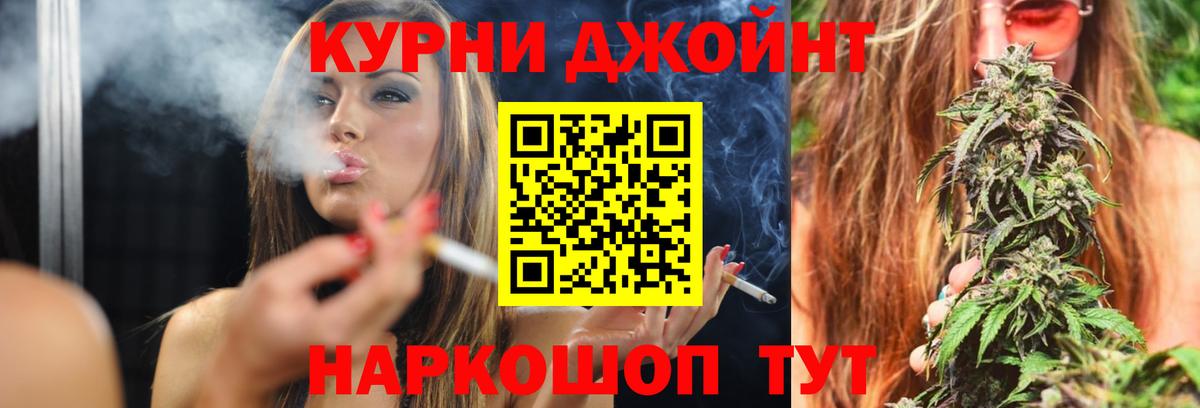 Конопля AK-47  Канабис гибрид  Бошки Шишки Amnesia  Конопля Bruce Banner  Азнакаево  Вход с VPN 